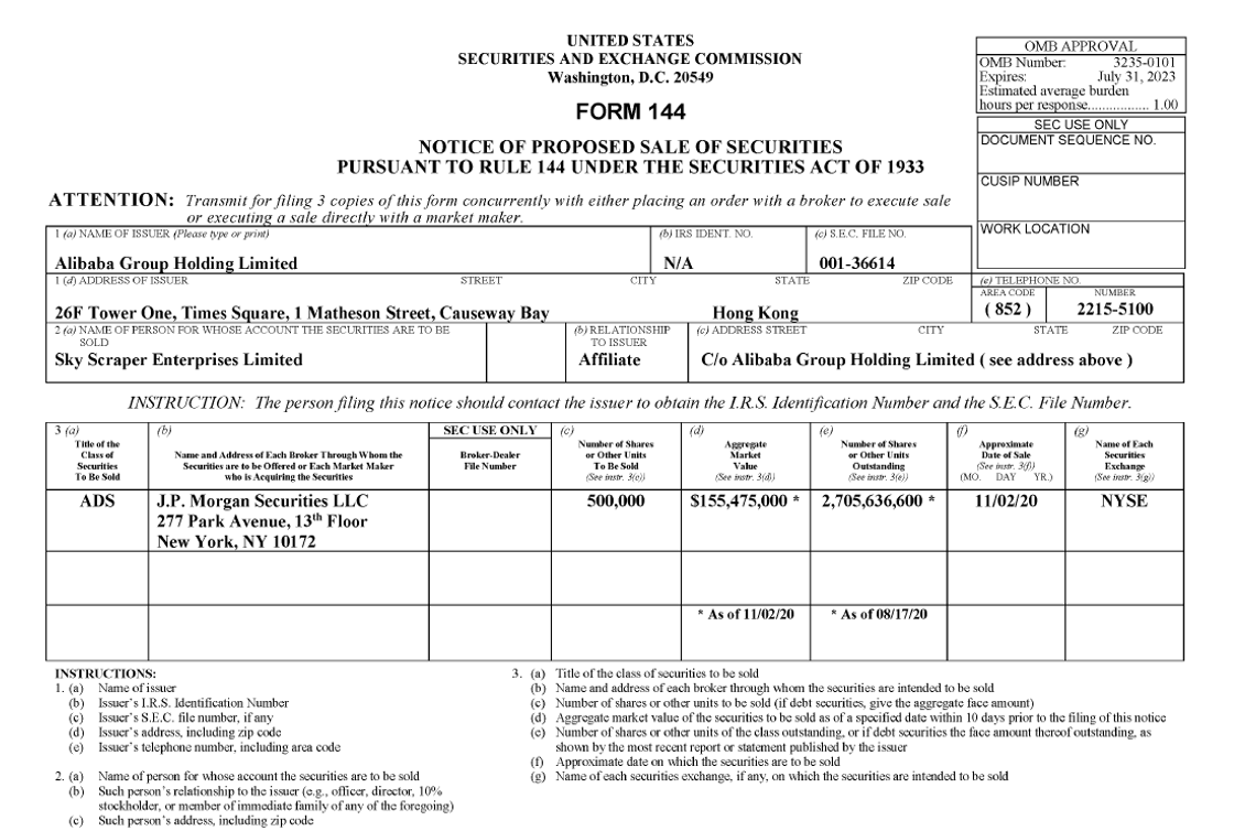 Section 16 & Form 144 Filing Software